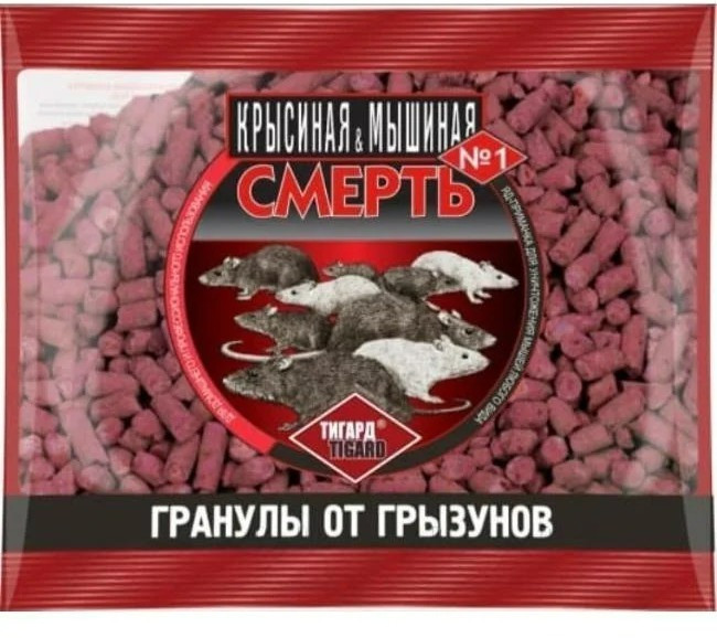 Гранулы от грызунов «Мышиная смерть № 1» | Тигард