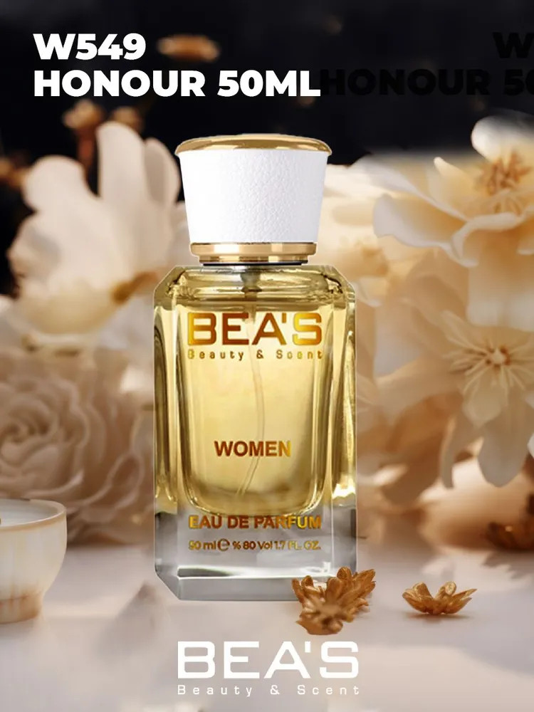 Парфюмированная вода по мотивам Amouage Honour «W549» | Bea's