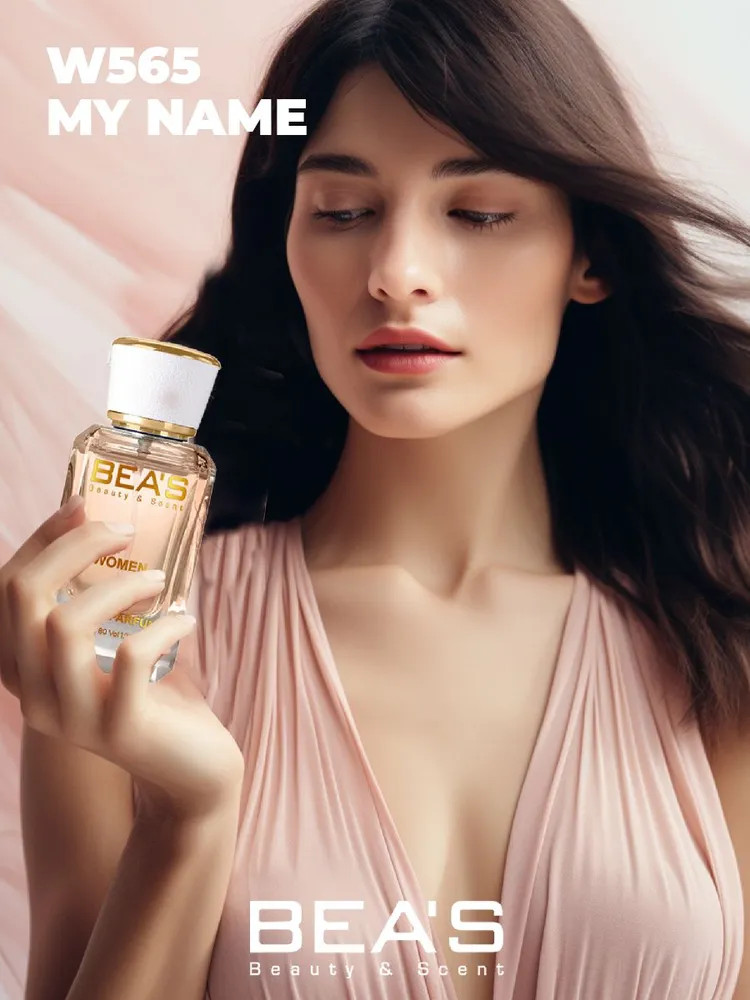 Парфюмированная вода по мотивам Trussardi My Name «W565» | Bea's