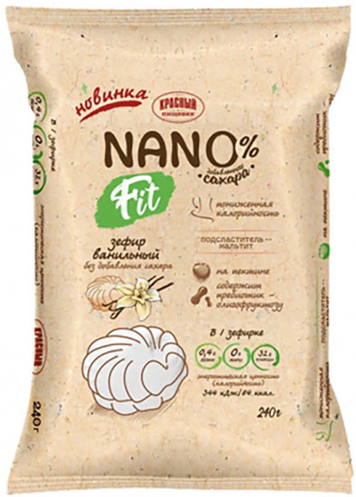 Зефир ванильный без сахара