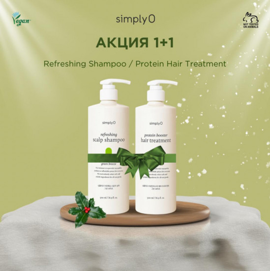 Набор для волос «Refreshing»