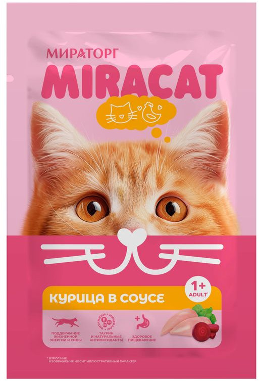 Корм консервированный полнорационный с курицей в соусе | Мираторг
