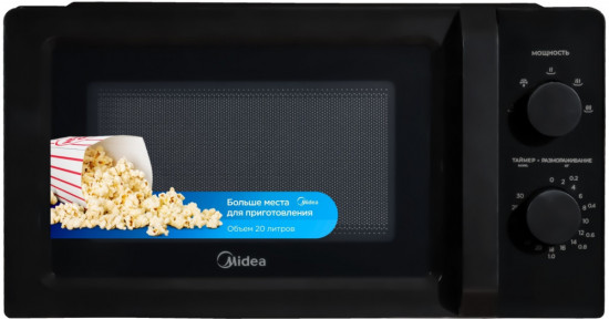Midea Микроволновая печь MM7P012LV-B