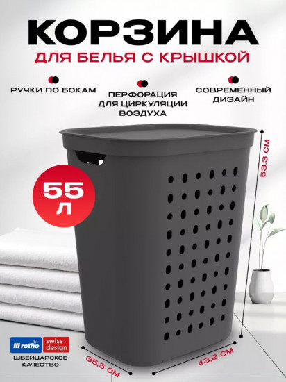 Корзина для белья «Country»