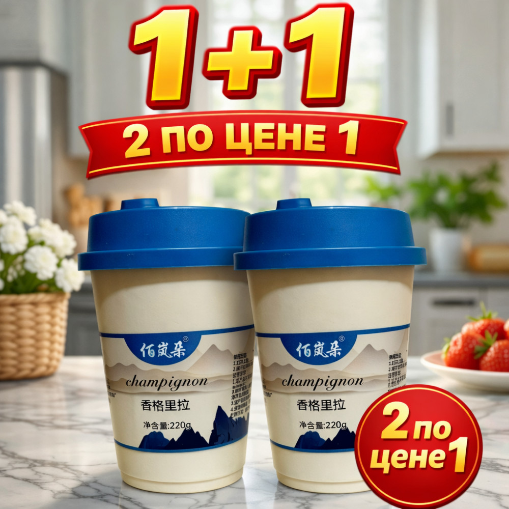 Набор ароматизаторов для дома