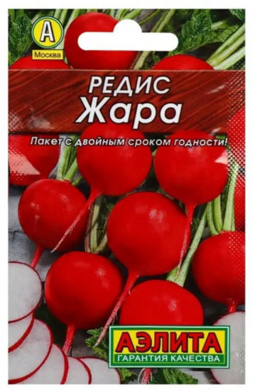 Семена редиса «Жара»