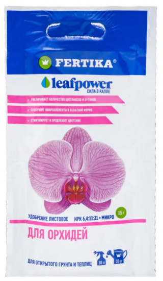 Удобрения для орхидей