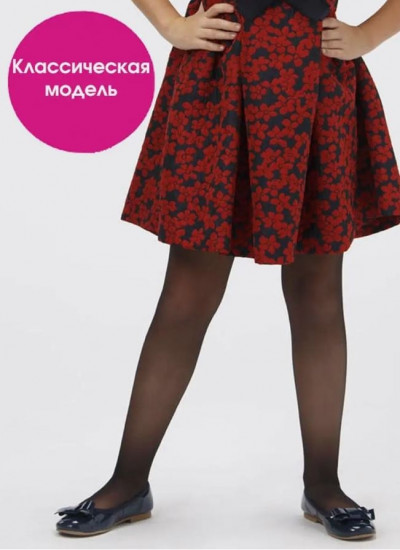 Колготки для девочек