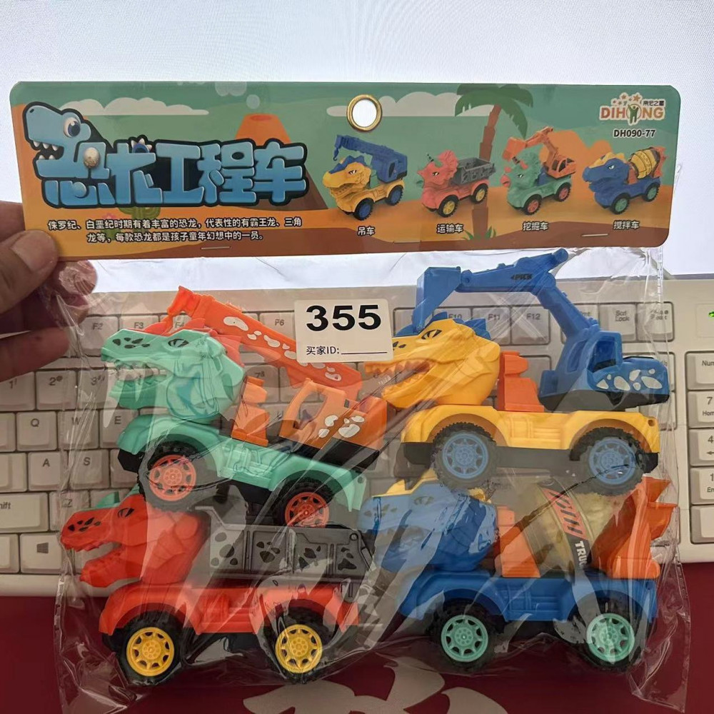 Набор машинок динозавров