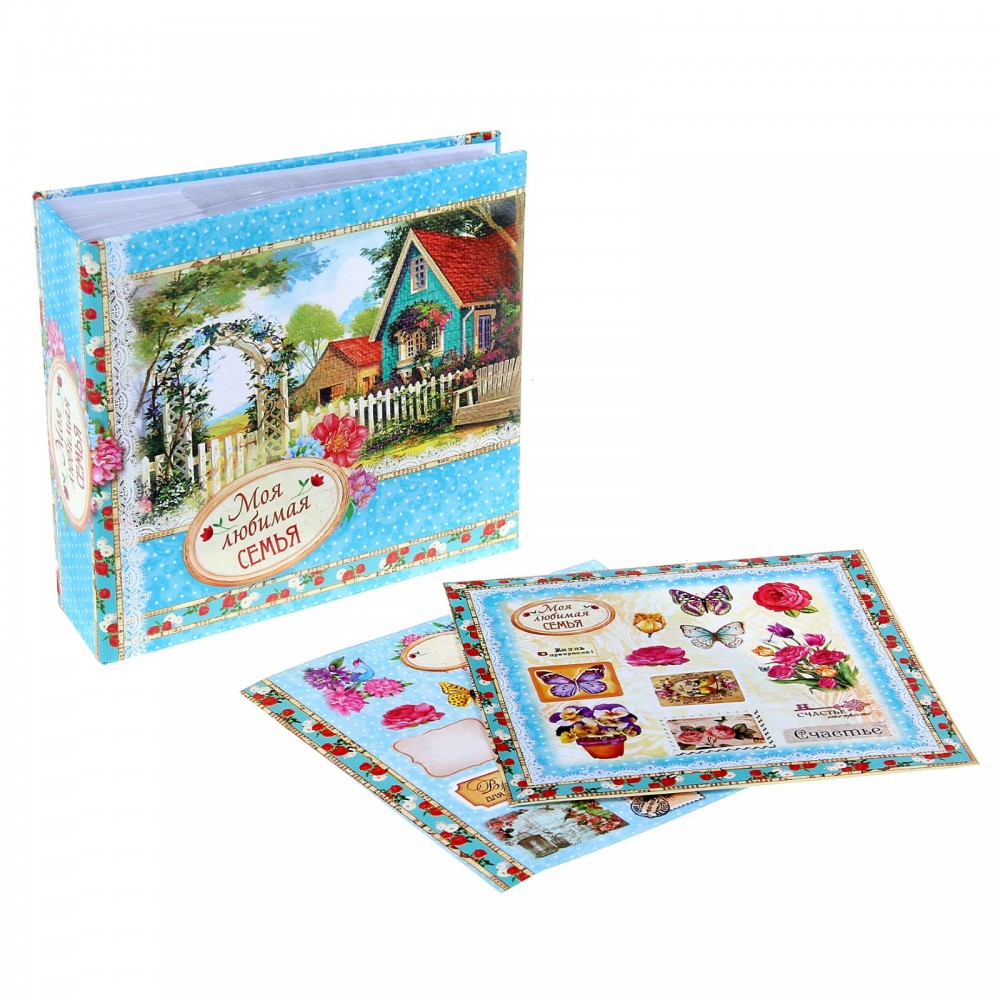 Фотоальбом на 100 фото «Моя любимая семья» + наклейки