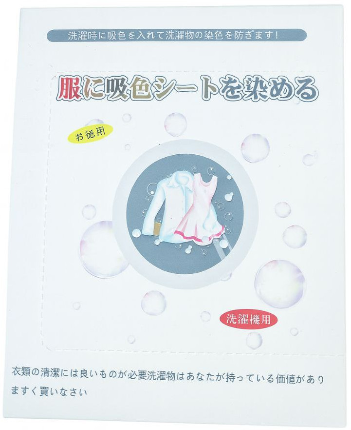 Ловушки цвета для стирки