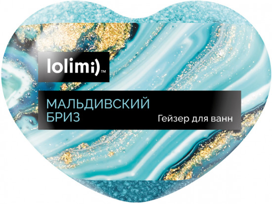 Гейзер для ванн «Мальдивский бриз»