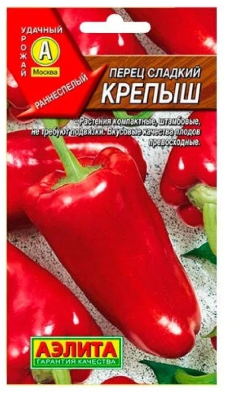 Семена перца сладкого «Крепыш» | Аэлита