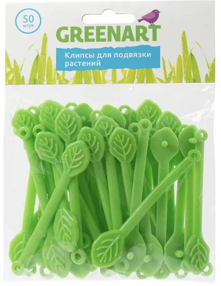 Клипсы для подвязки растений | Greenart