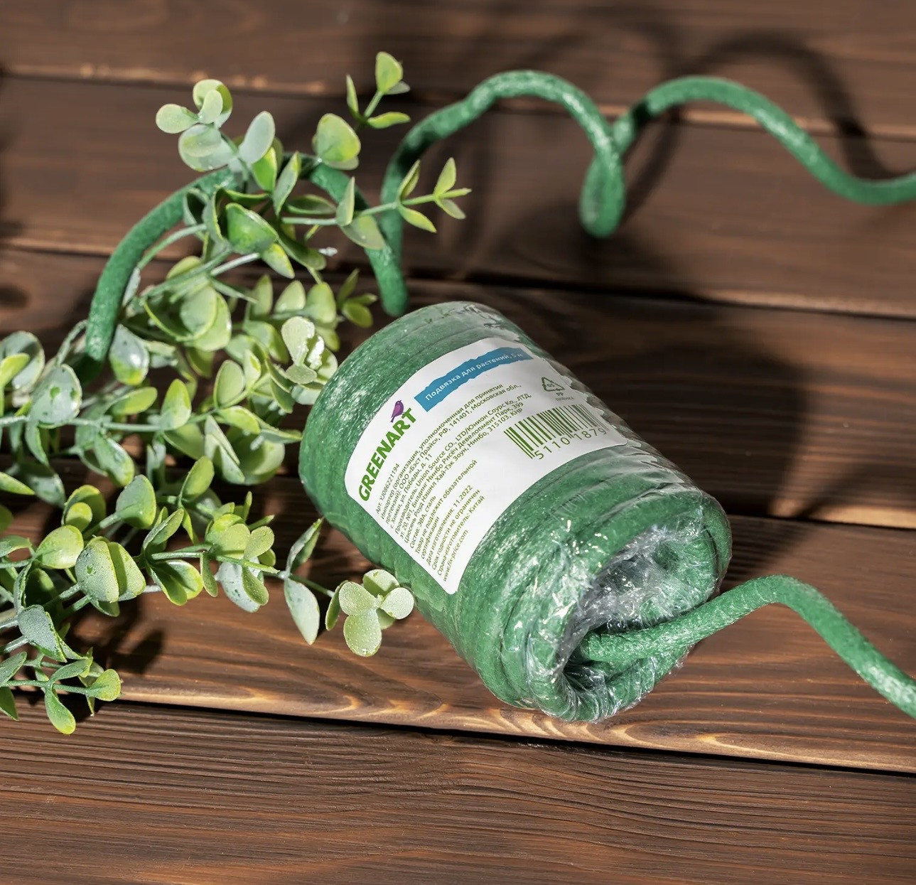 Подвязка для растений | Greenart