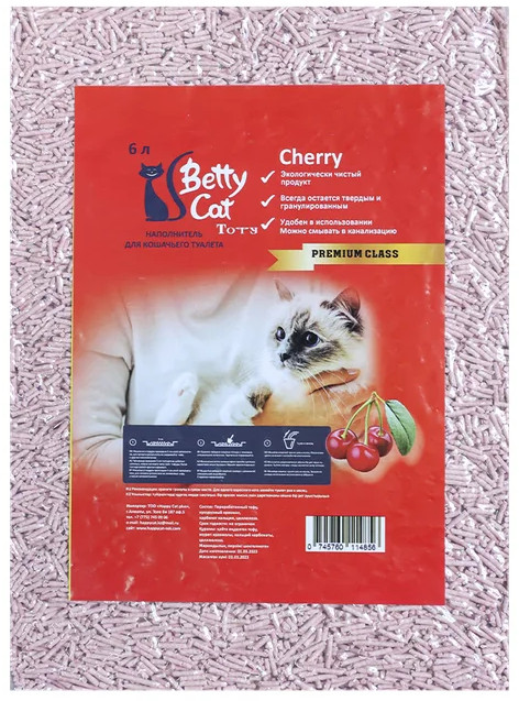 Наполнитель на растительной основе соевый «Cherry» | Betty Cat