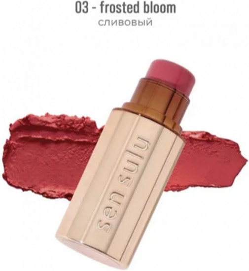 Румяна-стик, оттенок 03 Frosted Bloom