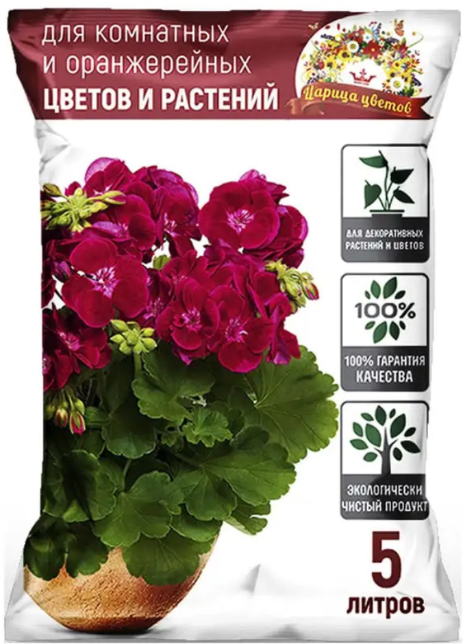 Грунт для комнатных растений | Царица цветов