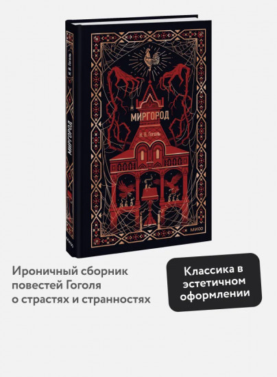 Самайн у ведьмы пограничья