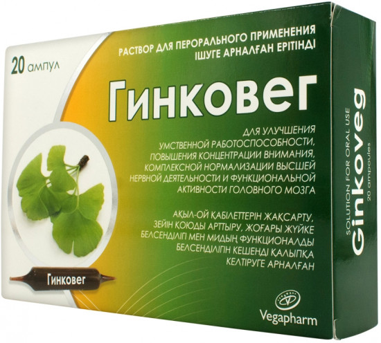 Гинковег