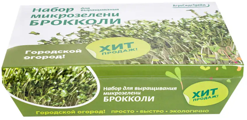 Набор микрозелени «Брокколи» | Городской огород | АгроСидсТрейд