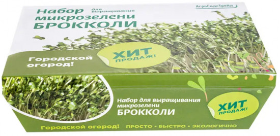 Набор микрозелени «Брокколи»