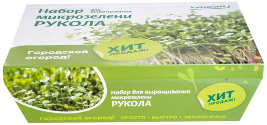 Набор микрозелени «Рукола»