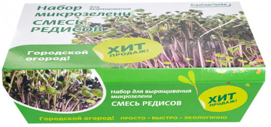 Набор микрозелени «Смесь редисов»
