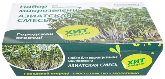 Набор микрозелени «Азиатская смесь»