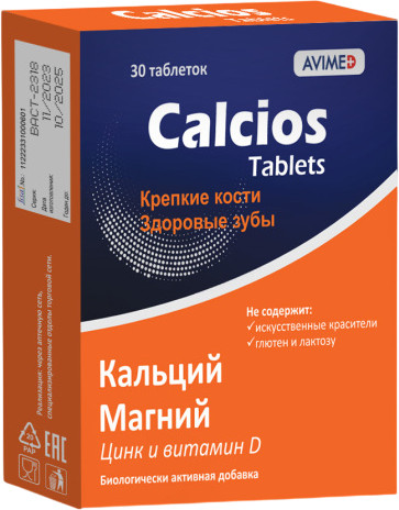 Таблетки «Кальциос»