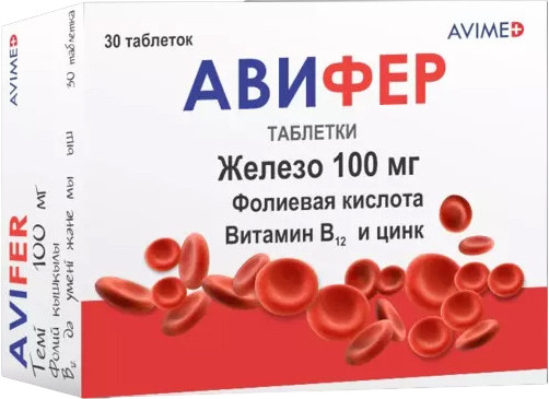 Таблетки «Авифер»