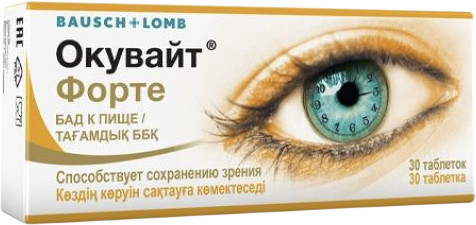 Таблетки «Окувайт Форте»