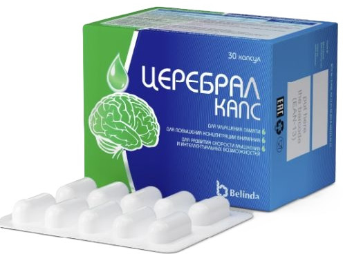 Капсулы «Церебрал»