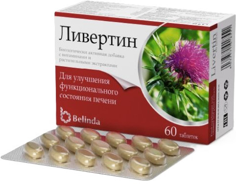 Таблетки «Ливертин»