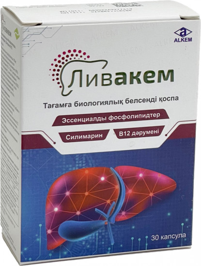 Капсулы «Ливакем»