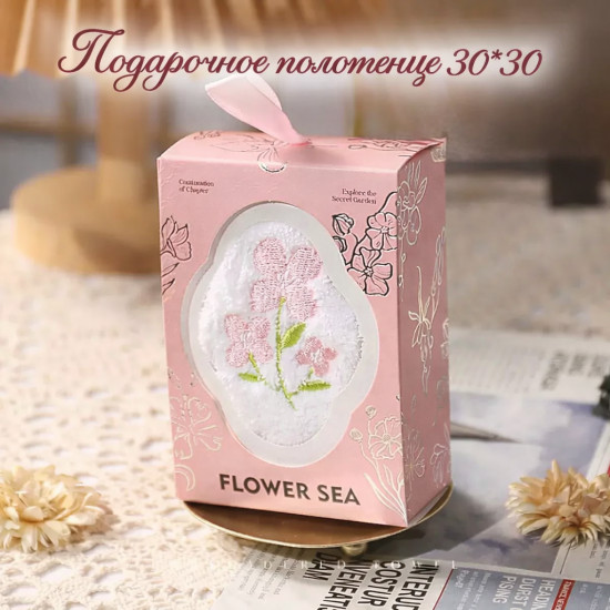 Подарочное полотенце с вышивкой «Flower Sea»