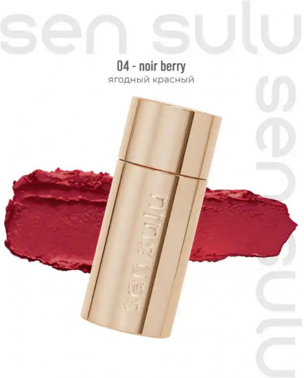 Румяна в стике, 04 Noir Berry