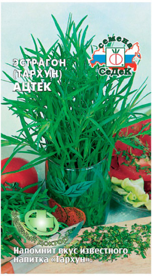 Семена эстрагона «Ацтек»