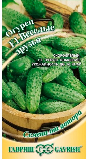 Семена, огурец «Веселые друзья корнишон»