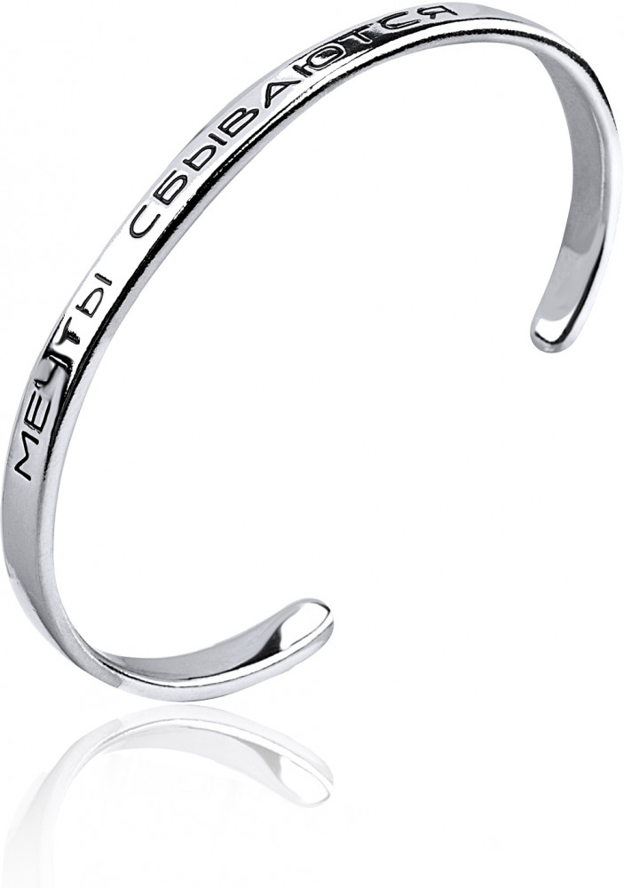 Браслет из серебра | Lucente Silver