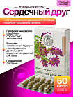 60 капсул 60 капсул