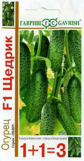 Семена огурца «Щедрик F1»
