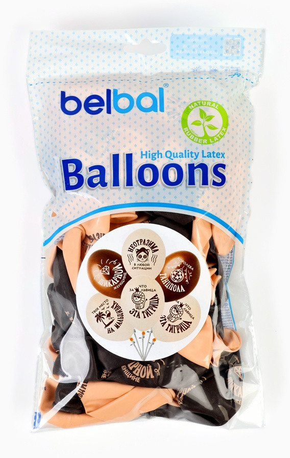 Набор шаров воздушных «Что за львица, эта тигрица» | Belbal