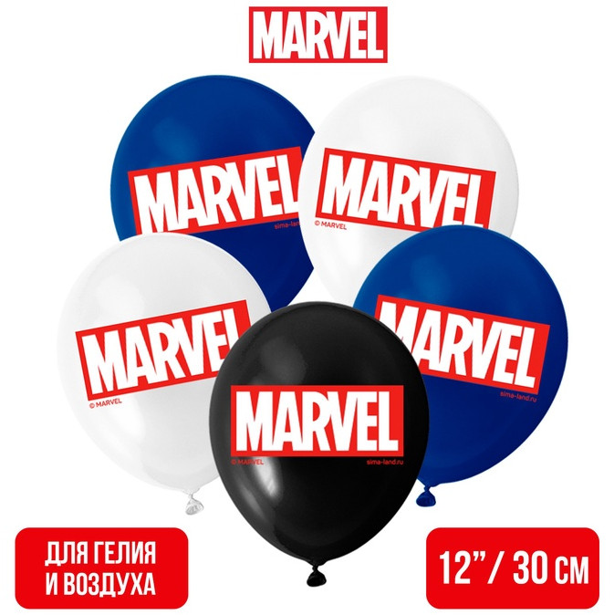 Набор шаров воздушных «Мстители» | Marvel