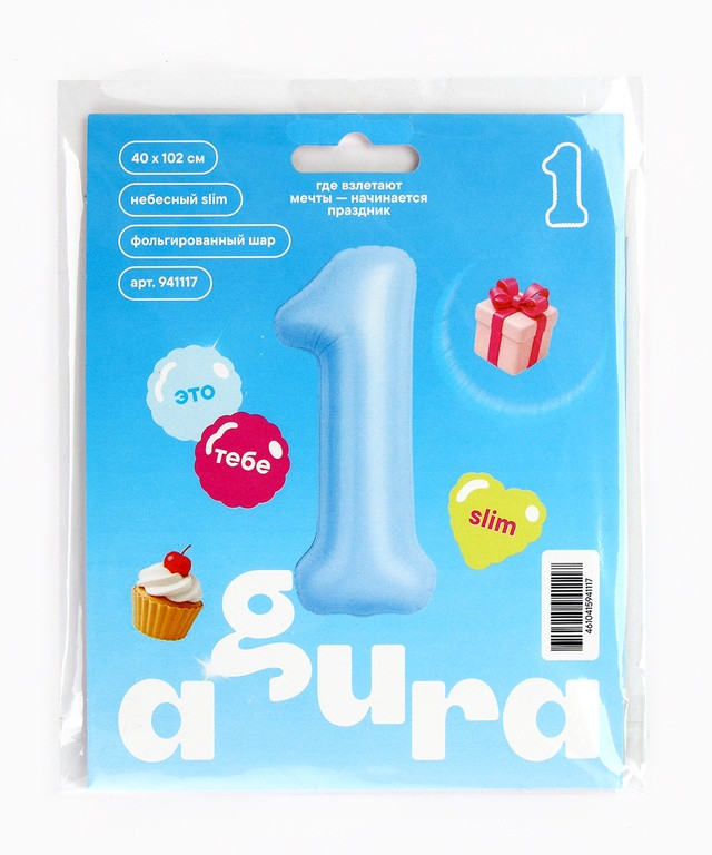 Шар воздушный «Цифра 1» | Agura