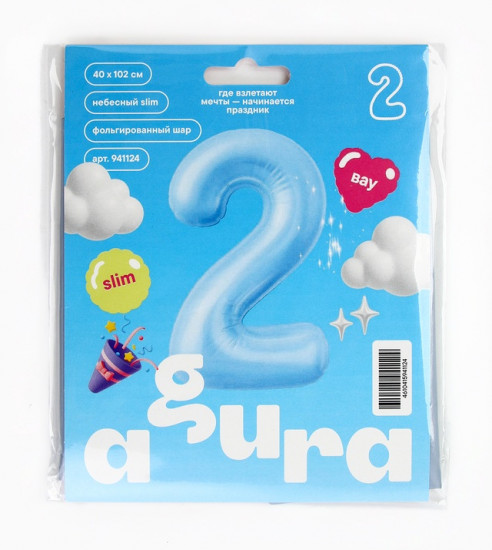 Шар воздушный «Цифра 2»