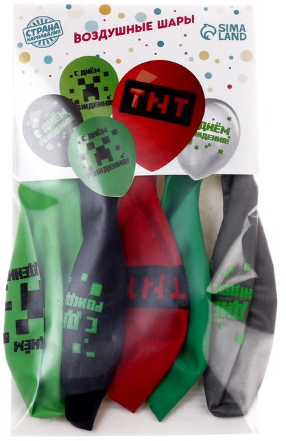 Набор шаров воздушных «Пиксели» | Страна Карнавалия