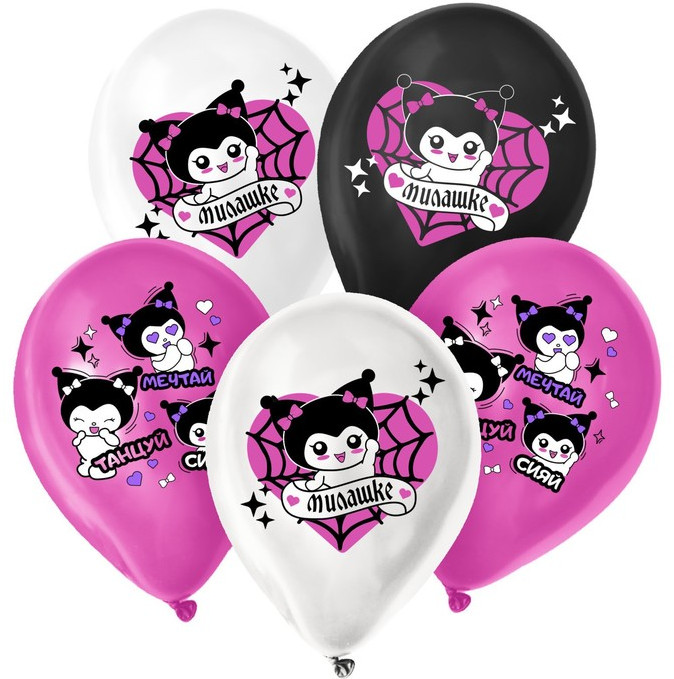 Набор шаров воздушных «Пожелания милашке» | Страна Карнавалия