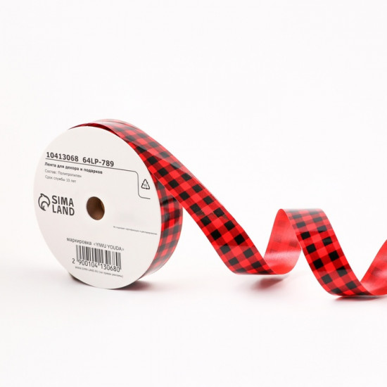 Лента для декора и подарков «Клетка»