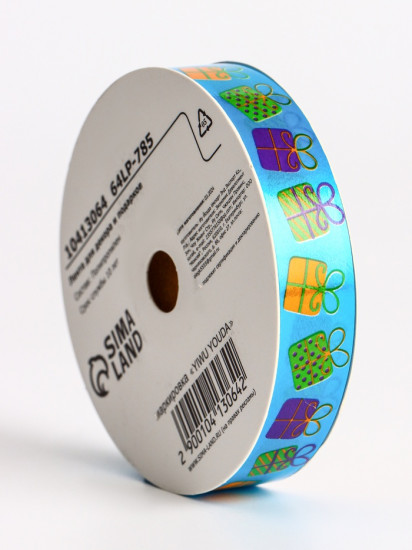 Лента для декора и подарков «Подарки»